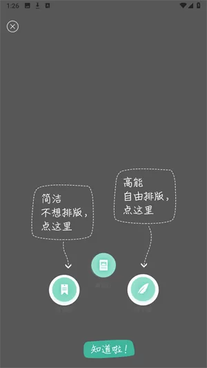 青柠手帐日记版