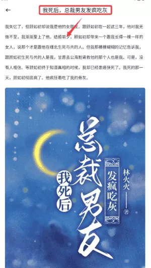 起源书阁