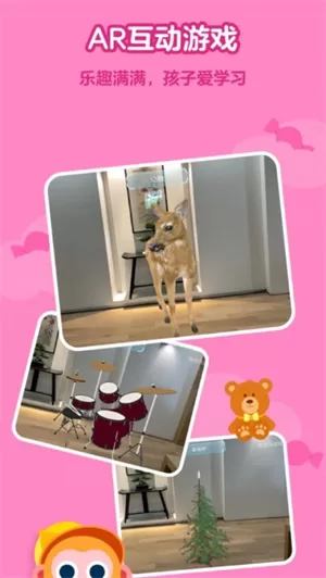 能量库app