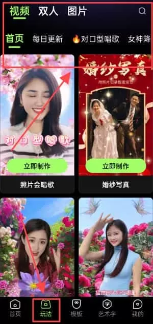 妙影