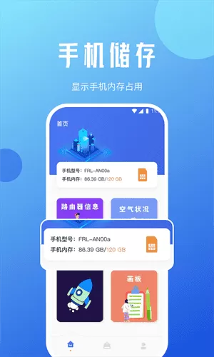 蜜蜂优化大师最新版