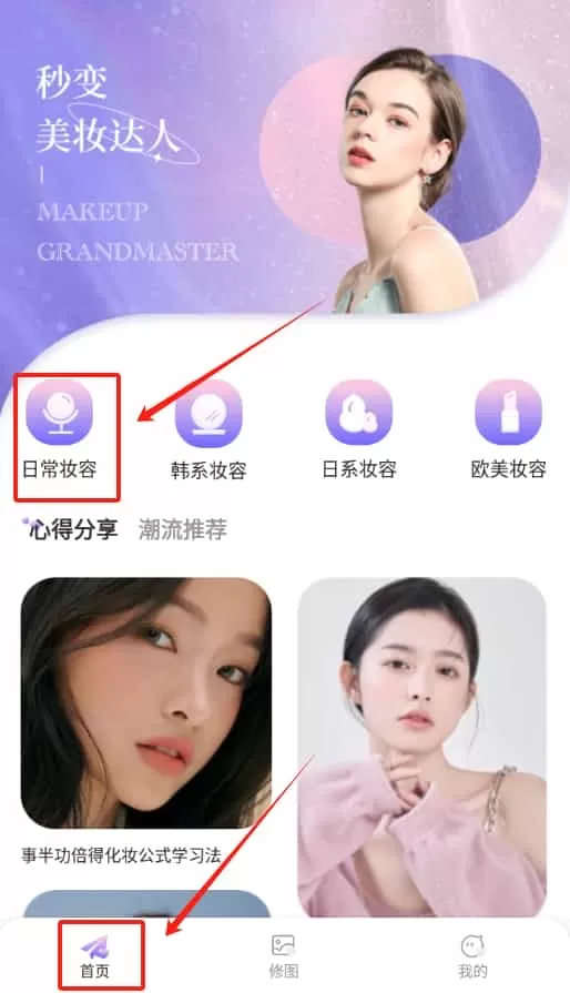 我的美妆箱鸭