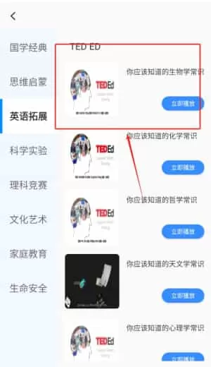七天课堂