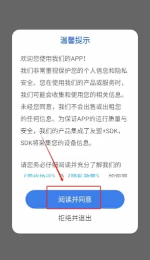 七彩学堂