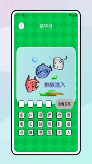 七彩学堂