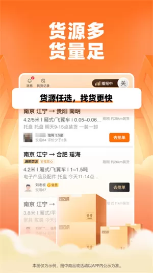 美团民宿app