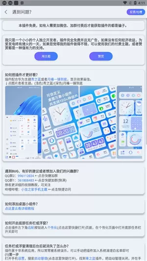 青之蓝