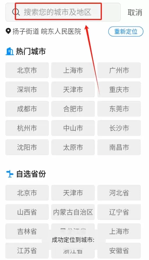 七彩好天气