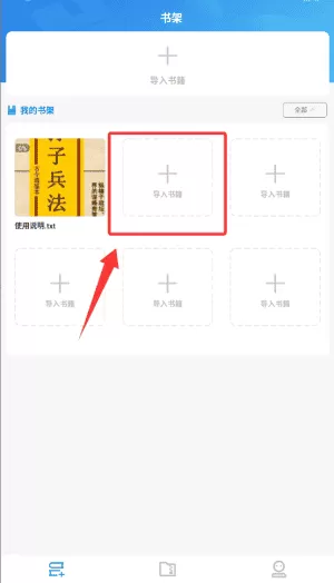 囡囡小说安卓版