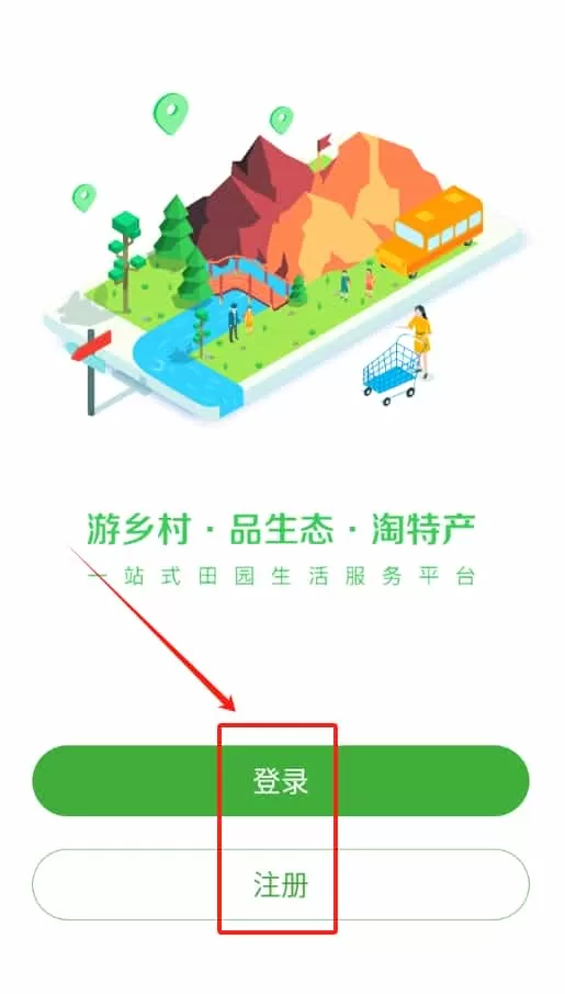 苗客
