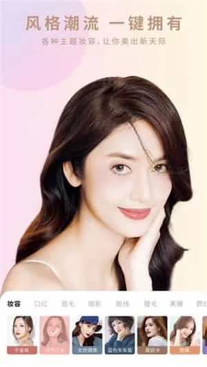 倾城相机
