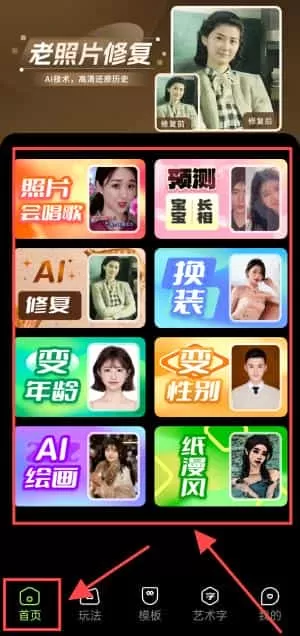 妙影