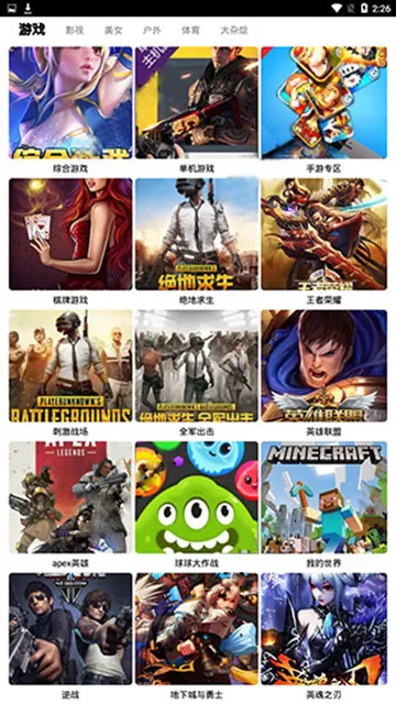 千代影视安卓版