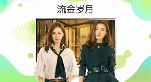 奇异果TV