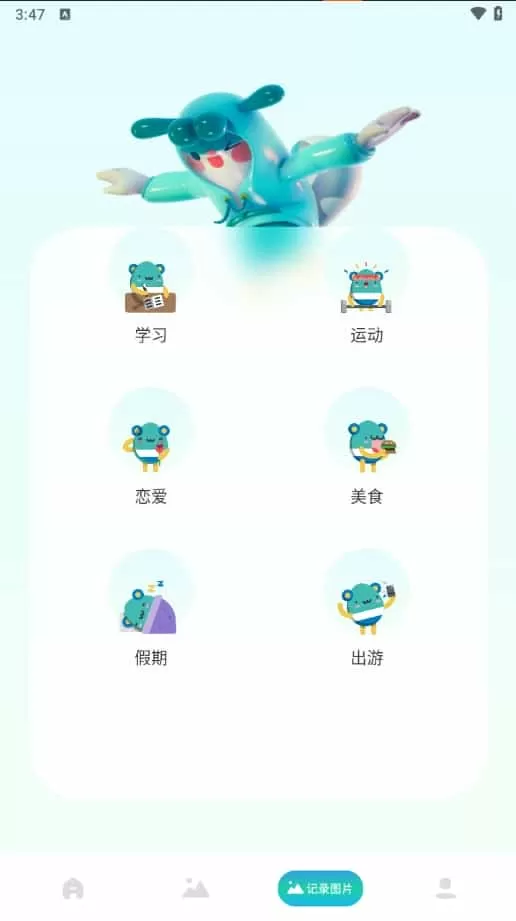 时光积木