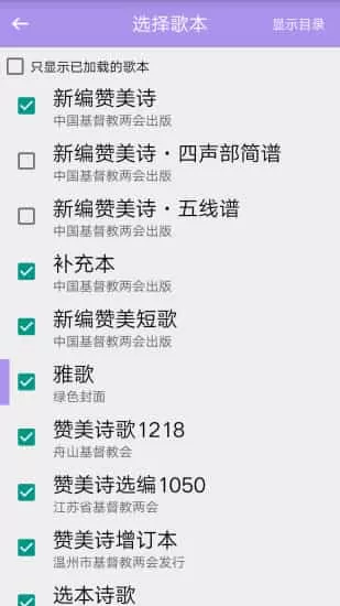 诗歌本2025