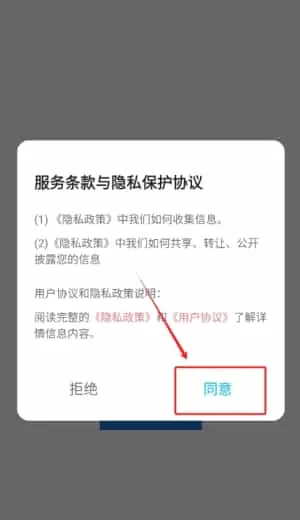 人人通学习