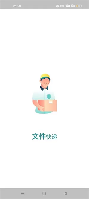 山盒
