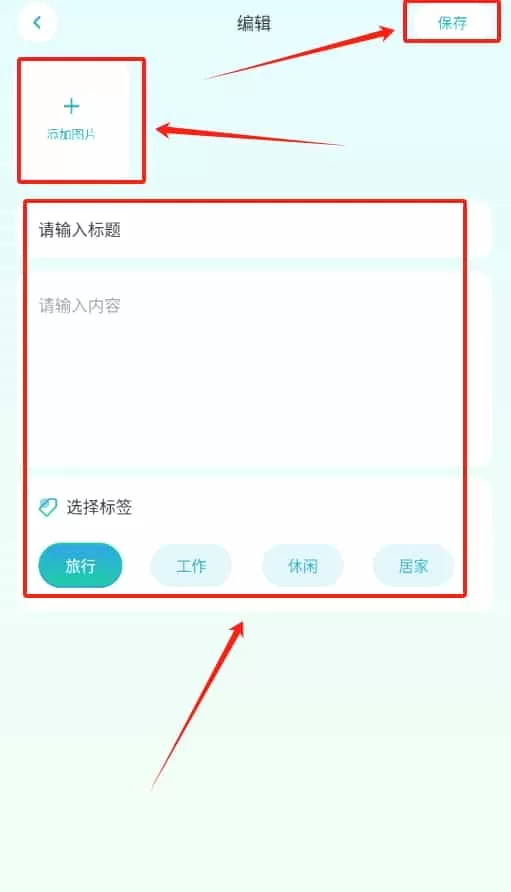 时光积木