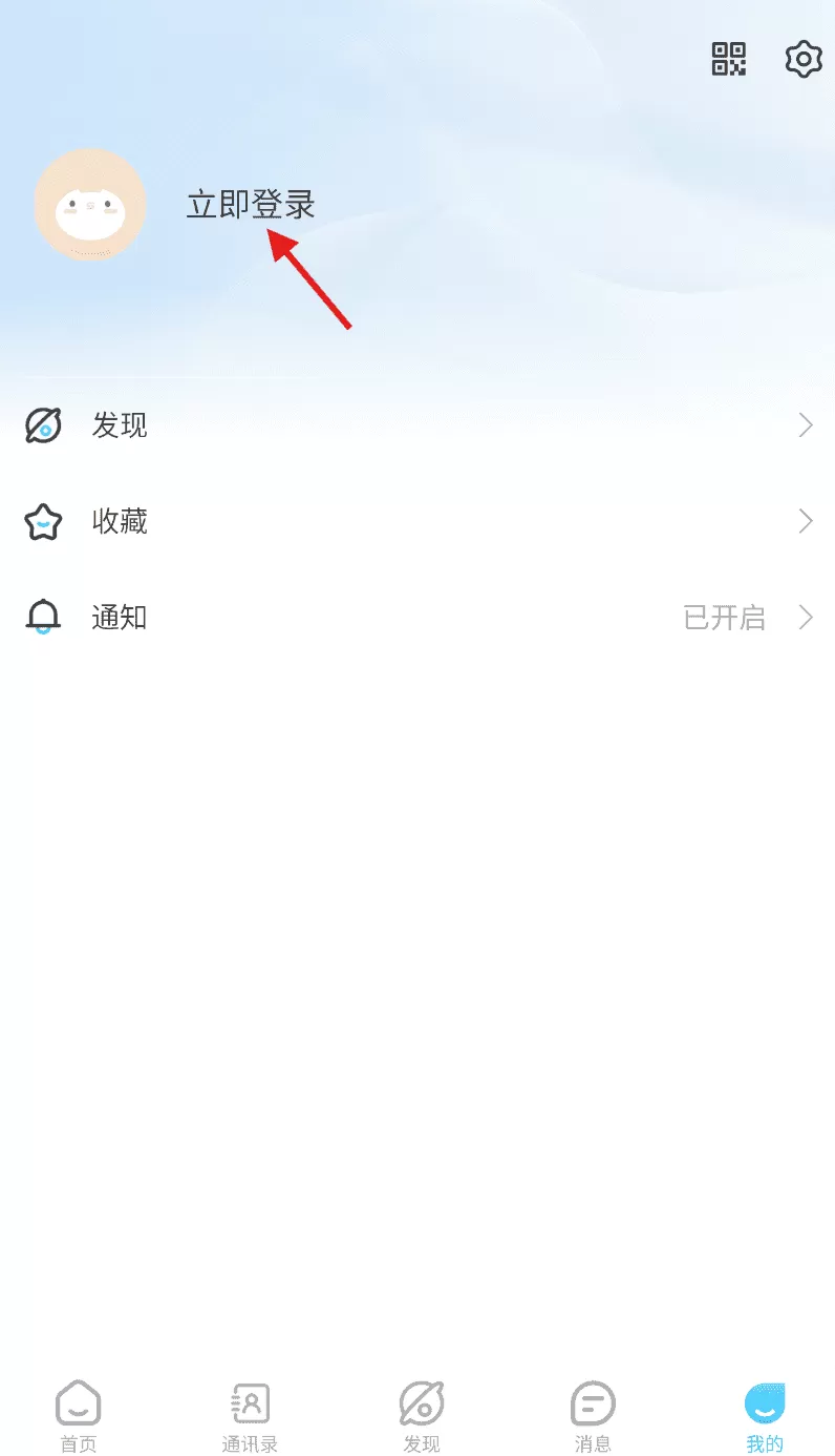 数字圈
