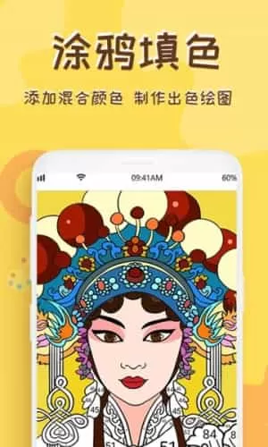 数学画图软件