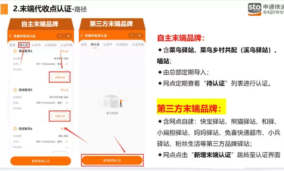 申行者最新版