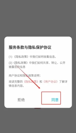 树莓阅读助手