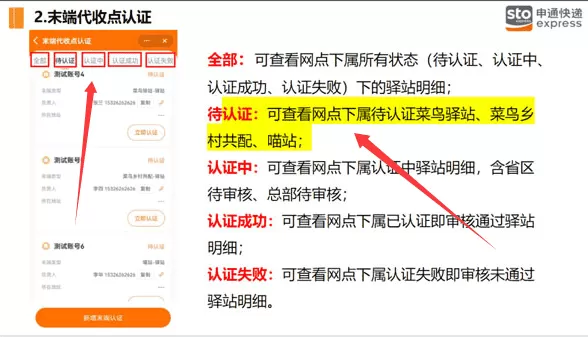 申行者最新版