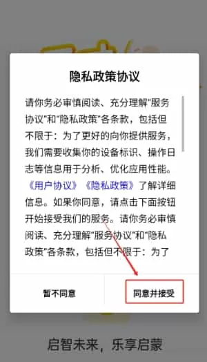 天才小学堂