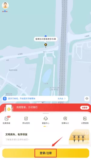 松果电单车