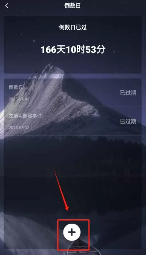 天气查询