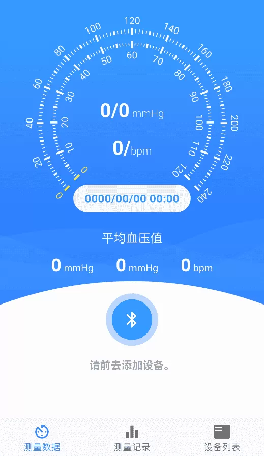 烁云BPPro