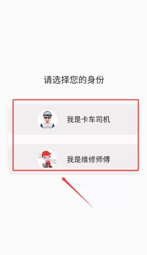 三兄弟最新版