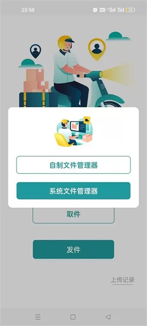 山盒