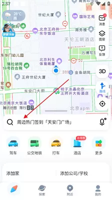 腾讯地图