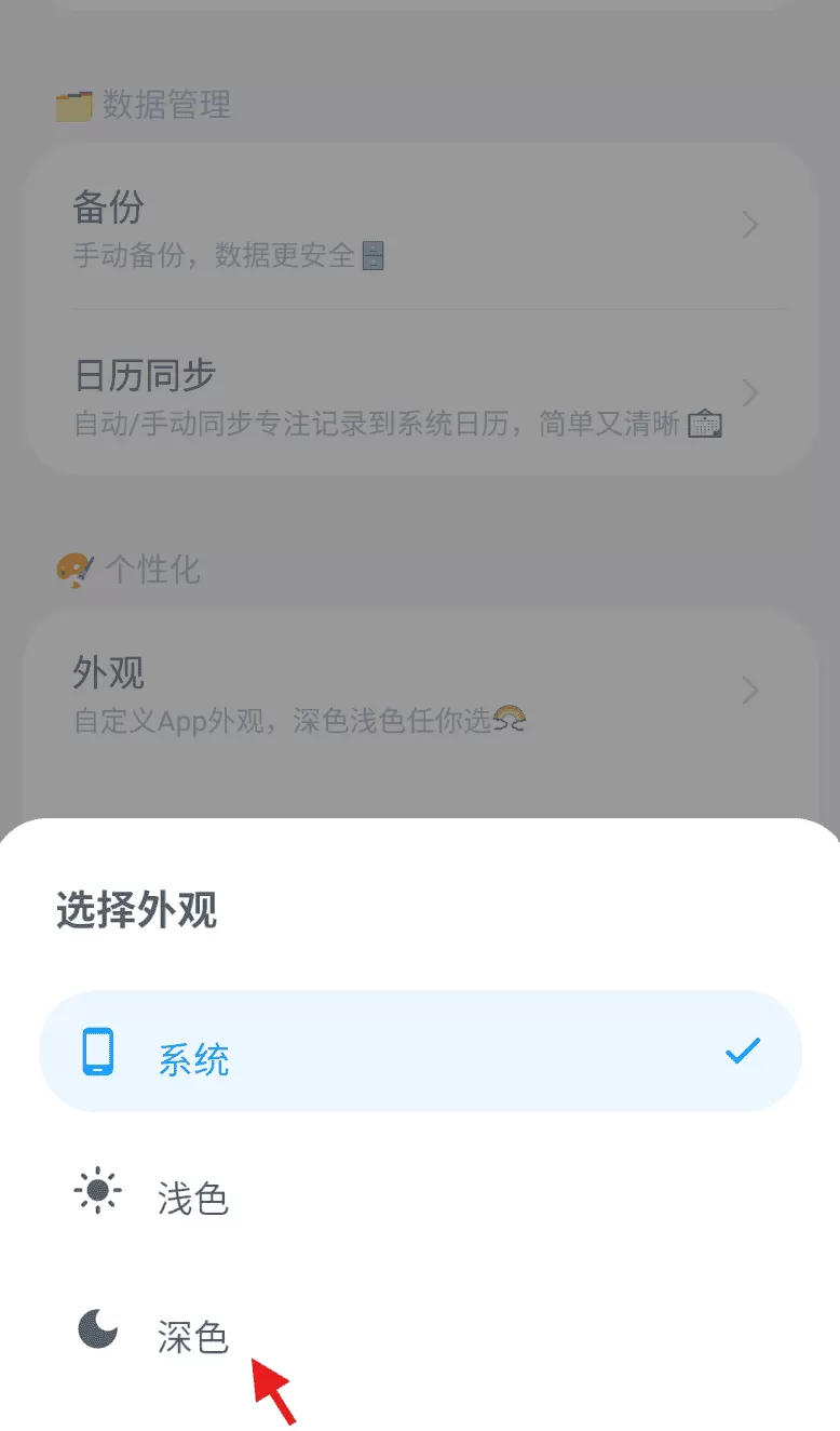 时光伴侣