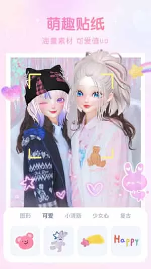 少女心滤镜相机