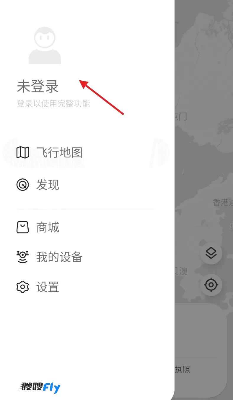 嗖嗖Fly
