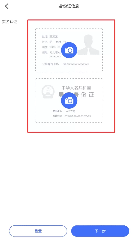 润车通司机版