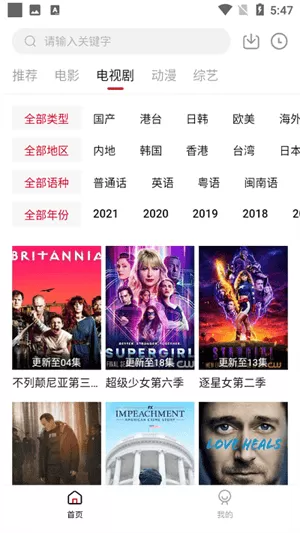 双十电影