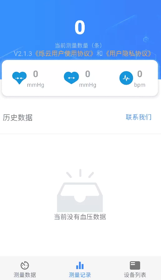 烁云BPPro