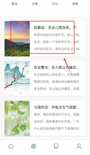 树莓阅读助手