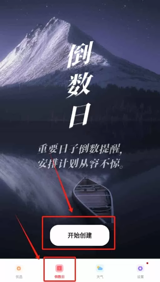 天气查询