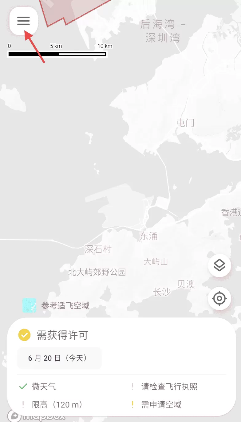 嗖嗖Fly