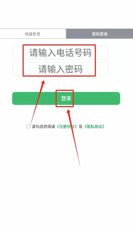 送莱配送