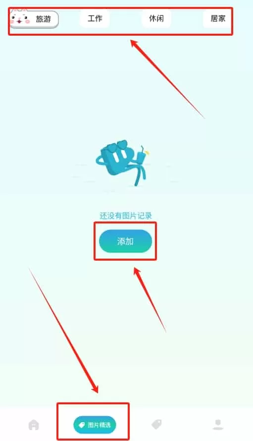 时光积木