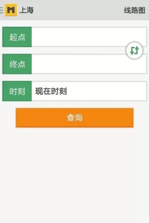 上海地铁通