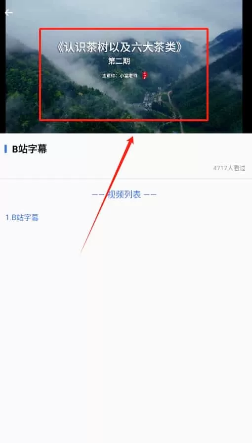 食茶时间