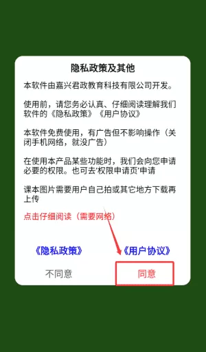 三年级英语下册人教版跟读