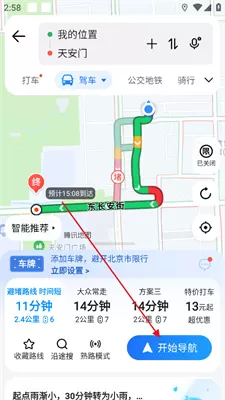 腾讯地图